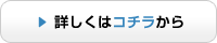 新中国越境EC制度
