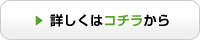 WechatPay