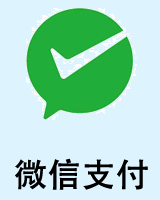 Wechatpay