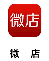 微店